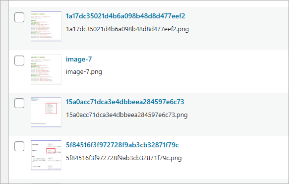 ブログに画像をCtrl+Vでそのまま貼り付けた後のメディアの状態