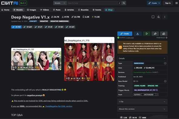 CivitaiのDeepNegative V1.xダウンロード画面