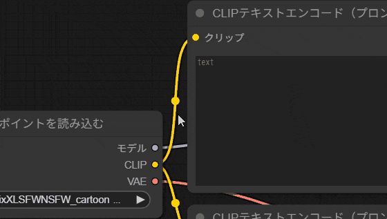ComfyUIでノードのコネクション（配線）を削除する手順。配線上の点をクリックしてDeleteを選択して削除する様子。